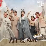 دانلود آهنگ Ant, Go Run (Stock Struck OST Part.2) LUCY
